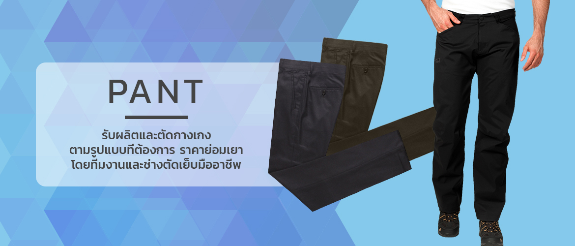 besmartgarment